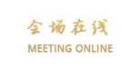 贵阳君濠国际大酒店